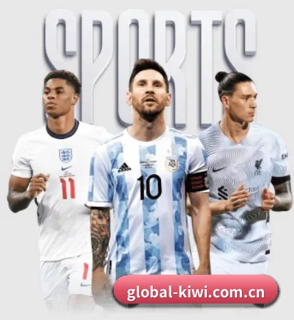 global-kiwi.com.cn的故事 - 体育资讯内容服务
